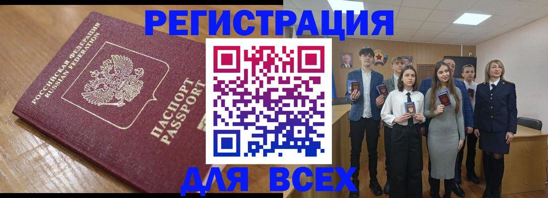 регистрация для дет. сада в Калуге