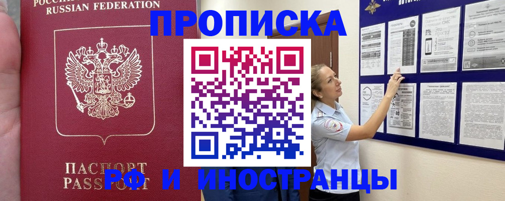 регистрация в Калуге